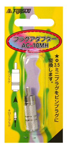 AC-10MH | ϊvO | 3.5svO(RCA) | tWp[c