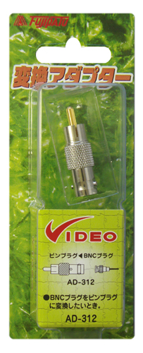 AD-312 | ϊvO | BNC  RCA svO | tWp[c