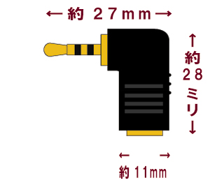 AD-627 | 3.5mmXeI~jvO 3.5mm{L^}ɕϊ | tWp[c